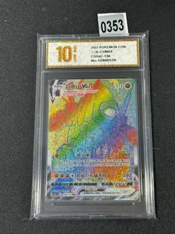 2023 Pokemon TCG S-Chinese Coalossal V CS2aC 136/115 HR Grade 10 - Image 1