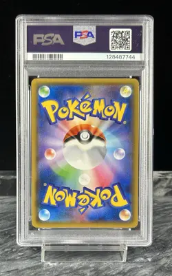 2019 Pokemon Reshiram & Charizard GX 007/095 Double Blaze Holo Japanese PSA 10 - Image 2
