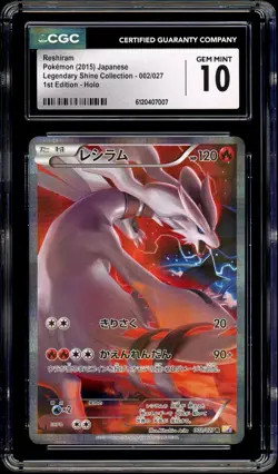 Pokemon CGC 10 Reshiram 002/027 Legendary Shine Collection CP2 PSA Japanese - Image 3