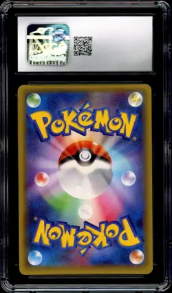 Pokemon CGC 10 Reshiram 002/027 Legendary Shine Collection CP2 PSA Japanese - Image 4