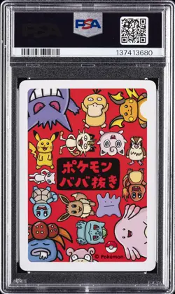 2019 POKEMON OLD MAID CHARMANDER PSA 10 - Image 2
