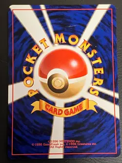 Super Potion 1996 Uncommon Japanese Pokemon Base Set Old Back Keiji Kinebuchi - Image 2