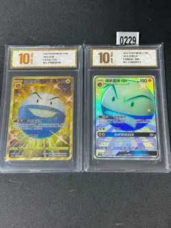 Pokemon TCG S-Chinese Electrode CS1aC 213/135 UR ,CSM1bC 186/ 151 SSR Grade 10 - Image 1