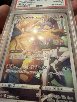 Pokemon TCG Charizard 187/184 Japanese VMAX Climax Character Rare PSA 10 - Image 5
