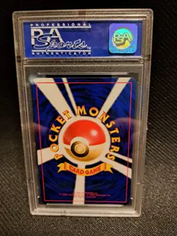 Pokemon 1998 Japanese CD Promo Hungry Snorlax Holo #143 - Image 2