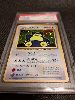 Pokemon 1998 Japanese CD Promo Hungry Snorlax Holo #143 - Image 3