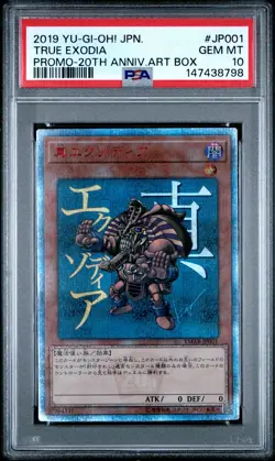 2019 YU-GI-OH! JAPANESE PROMO #JP001 TRUE EXODIA PSA 10 - Image 1