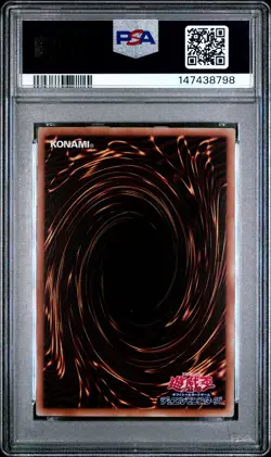 2019 YU-GI-OH! JAPANESE PROMO #JP001 TRUE EXODIA PSA 10 - Image 2