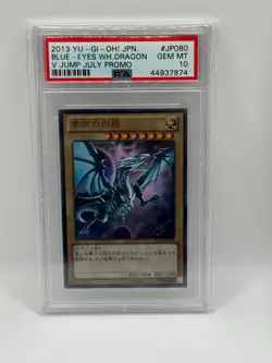 2013 YU-GI-OH! JPN V JUMP JULY PROMO #JP080 BLUE-EYES WHITE DRAGON PSA 10 - Image 1