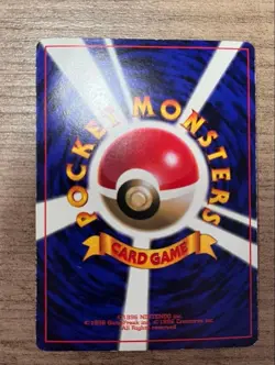 Pokemon Ivy Pikachu CoroCoro Promo Glossy Ken Sugimori Error Japanese LP - Image 2