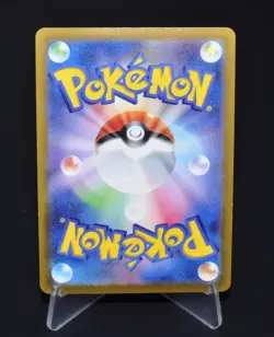 Jolteon V RR 030/069 S6a Eevee Heroes Excellent Condition Japanese Pokemon Card - Image 2