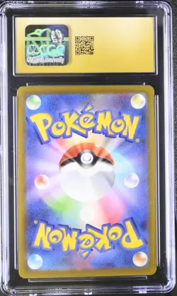 CGC Pristine 10 Ninetales Reverse Holo Special Deck Kit Japanese Pokemon #004 - Image 2