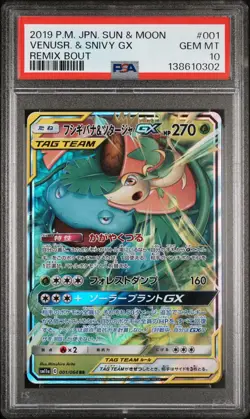 2019 POKEMON JAPANESE SUN & MOON REMIX BOUT #001 VENUSAUR & SNIVY GX PSA 10 - Image 1