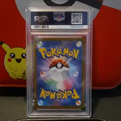 Pokemon Sylveon ex 212/187 Sv8a Special Art Rare Holo PSA 8 - Image 2