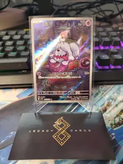 (Japanese) Greavard 087/078 AR - sv1V Violet ex - Pokemon TCG (NM) - Image 1