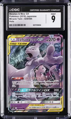 2019 POKEMON JAPANESE MIRACLE TWIN HOLO #029/094 MEWTWO & MEW GX CGC 9 - Image 1
