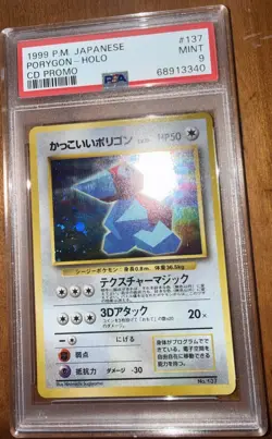 Porygon Holo #137 Pokemon Japanese CD Promo PSA 9 Mint - Image 1