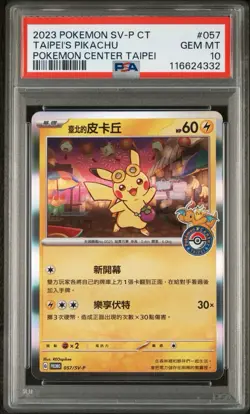 2023 Pokemon Taiwan Center Taipei's Pikachu #057/SV-P PSA 10 - Image 1