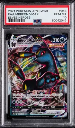 2021 Pokemon Umbreon VMAX 048/069 Eevee Heroes Holo PSA 10 310 HP - Image 1