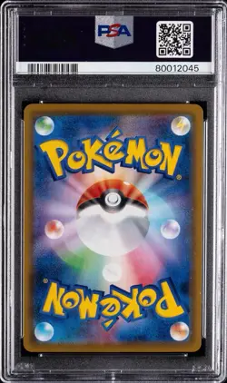 2021 Pokemon Umbreon VMAX 048/069 Eevee Heroes Holo PSA 10 310 HP - Image 2