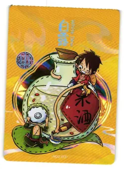 WHITE DEW NO2.015 Carnival Cruise ONE PIECE Anime CCG Collectible Card - Image 1