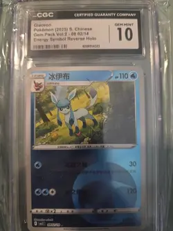 CGC GM 10 Glaceon 08 02/14 Energy Symbol Reverse Holo Pokemon S. Chinese - Image 1