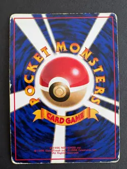 Zapdos Glossy Vending Series Old Back Promo Japanese Pokemon Card - Image 2