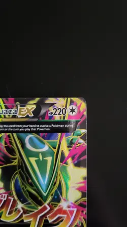 M Rayquaza EX 105/108 Full Art XY Roaring Skies Pokemon TCG NM/M - Image 2