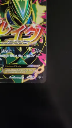 M Rayquaza EX 105/108 Full Art XY Roaring Skies Pokemon TCG NM/M - Image 3