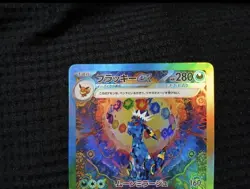 Umbreon ex 217/187 SAR SV8a Japanese Pokemon Card GEM MINT 202 - Image 2