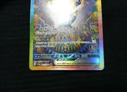 Umbreon ex 217/187 SAR SV8a Japanese Pokemon Card GEM MINT 202 - Image 3