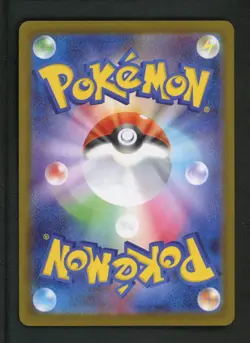 2025 Pokemon Mega Sharpedo ex SAR 113/080 M2 Inferno X TCG Japanese - Image 2