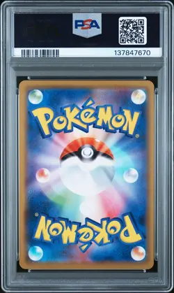 2019 POKEMON JPN SUN & MOON REMIX BOUT #016 BLASTOISE & PIPLUP GX PSA 10 - Image 2