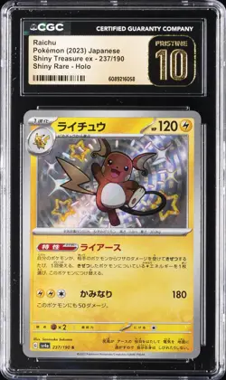 2023 POKEMON JPN SHINY TREASURE EX SHINY RARE HOLO RAICHU CGC 10 PERFECT - Image 1