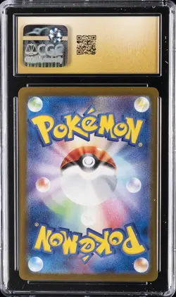 2023 POKEMON JPN SHINY TREASURE EX SHINY RARE HOLO RAICHU CGC 10 PERFECT - Image 2