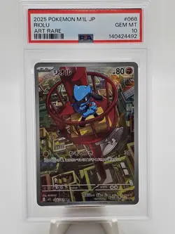 2025 Pokemon Japanese Mega Brave M1L Riolu AR PSA 10 - Image 1
