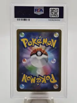2025 Pokemon Japanese Mega Brave M1L Riolu AR PSA 10 - Image 2