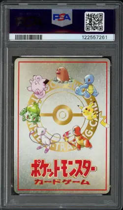 1998 Pokemon Japanese Vending Series III Ooyama's Pikachu 25 PSA 9 Mint - Image 2