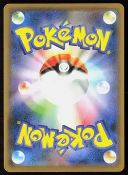 Munna 023/060 Common Shield Pokemon Japanese Near Mint - Image 2