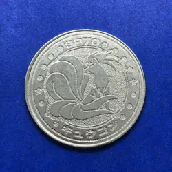 Ninetales Pokemon Coin Medal game Japan Anime Rare Pocket monster Nintendo F/S - Image 1