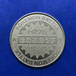 Ninetales Pokemon Coin Medal game Japan Anime Rare Pocket monster Nintendo F/S - Image 3