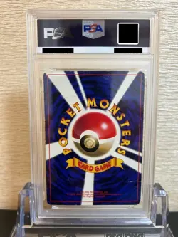 Pokemon Ivy Pikachu CoroCoro Promo Glossy Ken Sugimori Error Japanese LP PSA 1 - Image 2