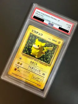 Pokemon Ivy Pikachu CoroCoro Promo Glossy Ken Sugimori Error Japanese LP PSA 1 - Image 3