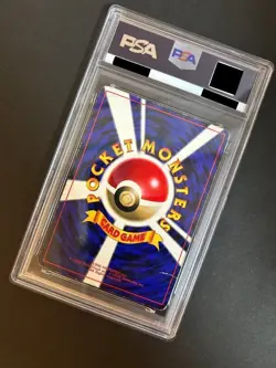 Pokemon Ivy Pikachu CoroCoro Promo Glossy Ken Sugimori Error Japanese LP PSA 1 - Image 4