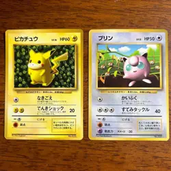 Pokemon Ivy Pikachu Jigglypuff CoroCoro Promo Glossy Ken Sugimori Error Japanese - Image 1