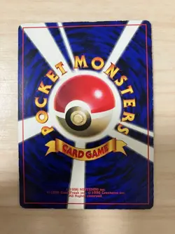 Pokemon Ivy Pikachu CoroCoro Promo Glossy Ken Sugimori Error Japanese LP - Image 3