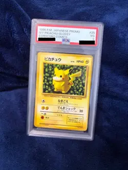 Pokemon Ivy Pikachu CoroCoro Promo Glossy Ken Sugimori Error Japanese LP PSA 3 - Image 1