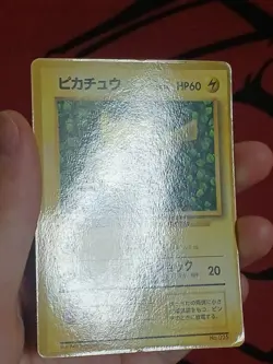 Pokemon Ivy Pikachu CoroCoro Promo Glossy Ken Sugimori Error Japanese LP - Image 2