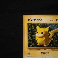 Pokemon Ivy Pikachu CoroCoro Promo Glossy Ken Sugimori Error Japanese LP - Image 2