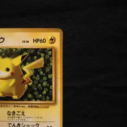 Pokemon Ivy Pikachu CoroCoro Promo Glossy Ken Sugimori Error Japanese LP - Image 3